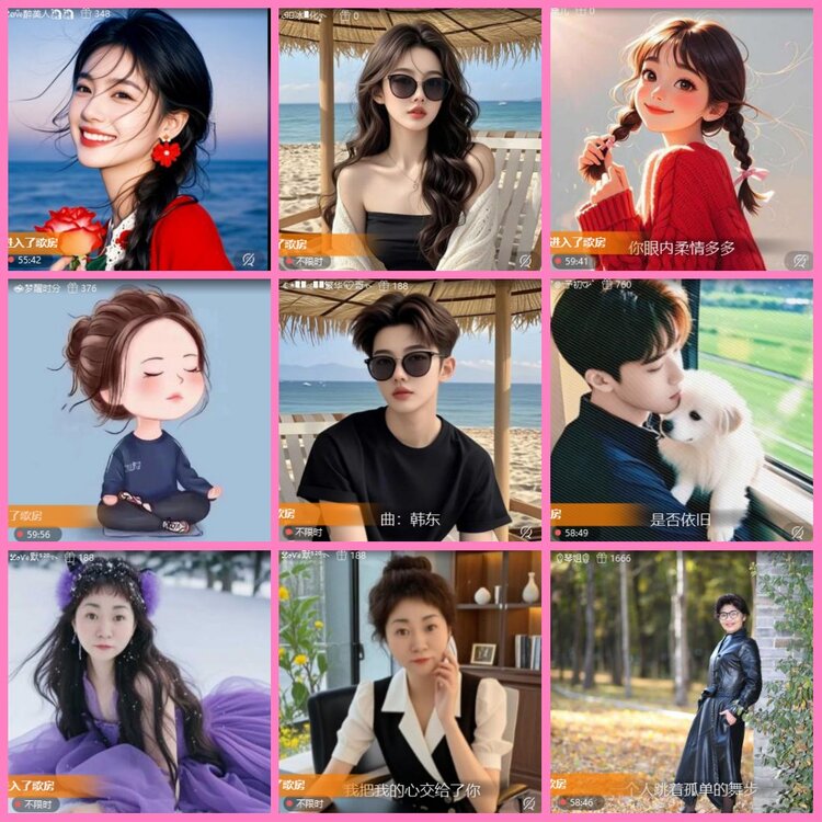 惜缘🎤V娱热点