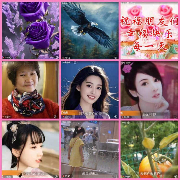 惜缘🎤V娱热点