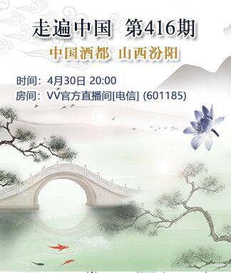 纳兰＿🎤V娱热点