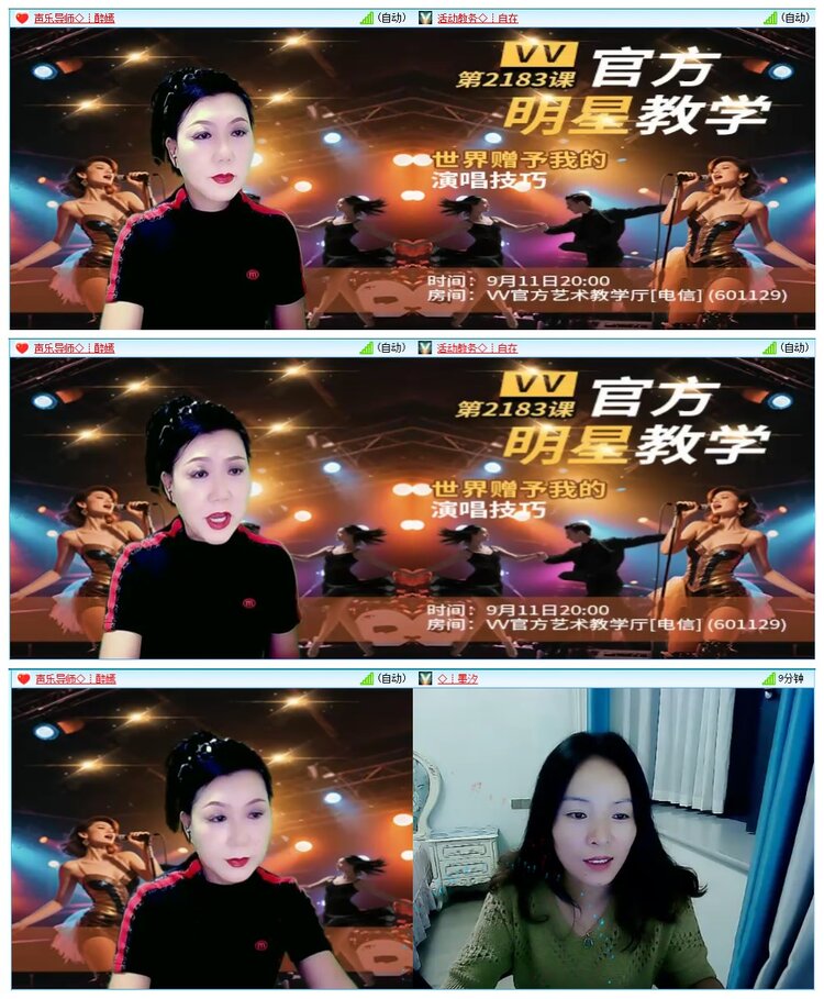 墨馨儿🎤V娱热点