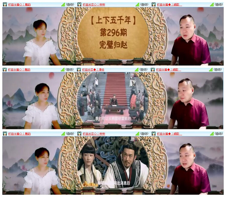 飘雪🎤V娱热点