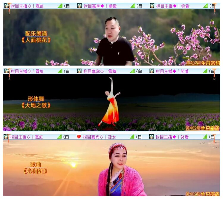 执白🎤V娱热点