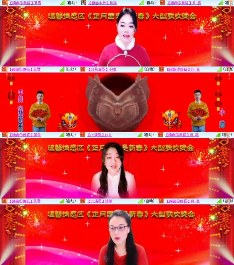 卓然🎤V娱热点