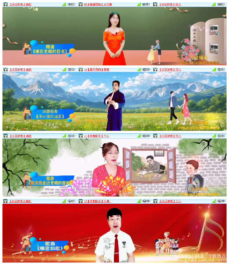 阿呆🎤V娱热点