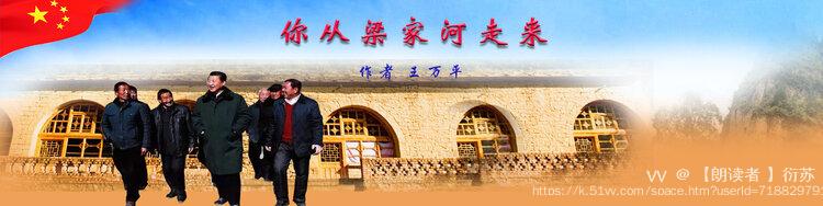 【朗读者 】衍苏