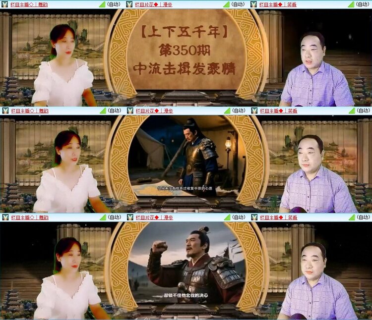 梅香🎤V娱热点