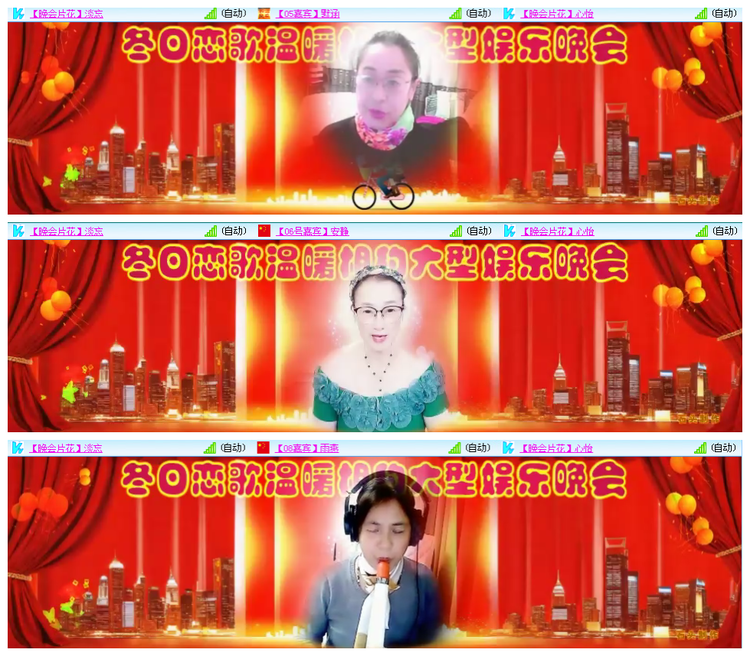 听云🎤V娱热点