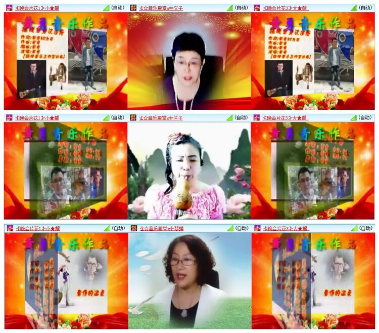 墨馨儿🎤V娱热点