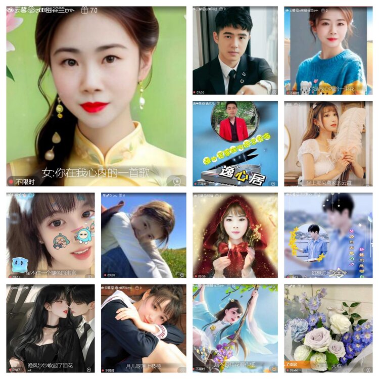 云中云🎤V娱热点