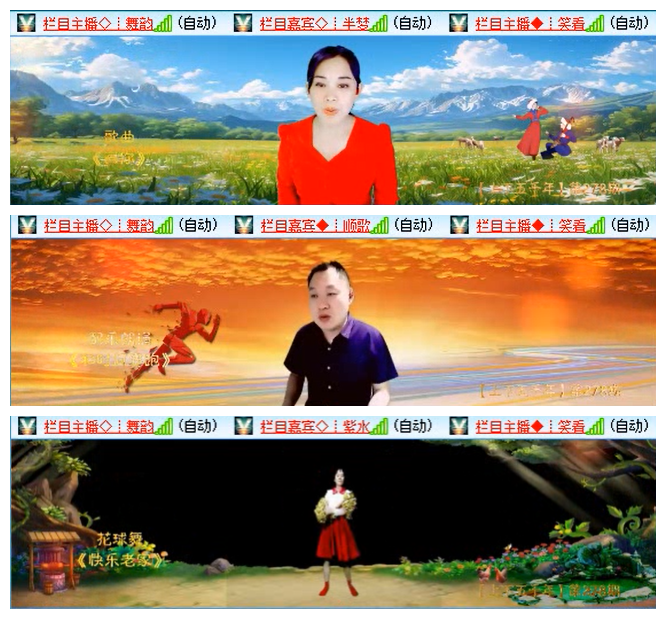 小路🎤V娱热点