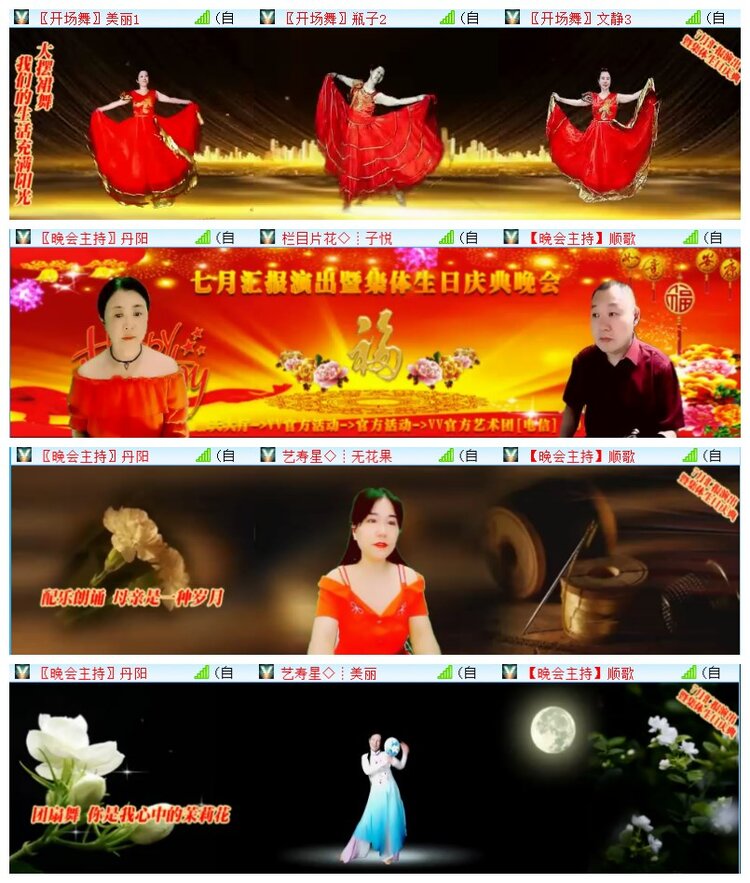 执白🎤V娱热点