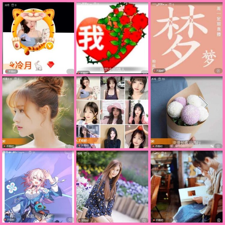 惜缘🎤V娱热点