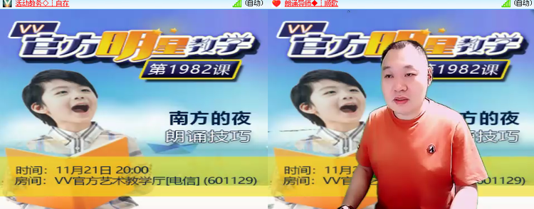 思点🎤V娱热点