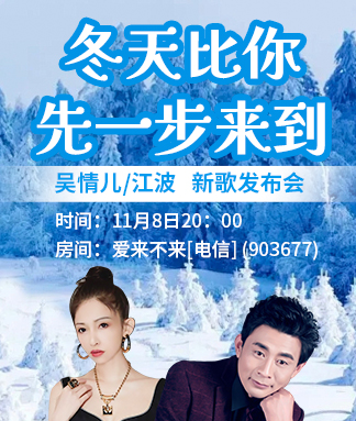 岚岚🎻V娱热点