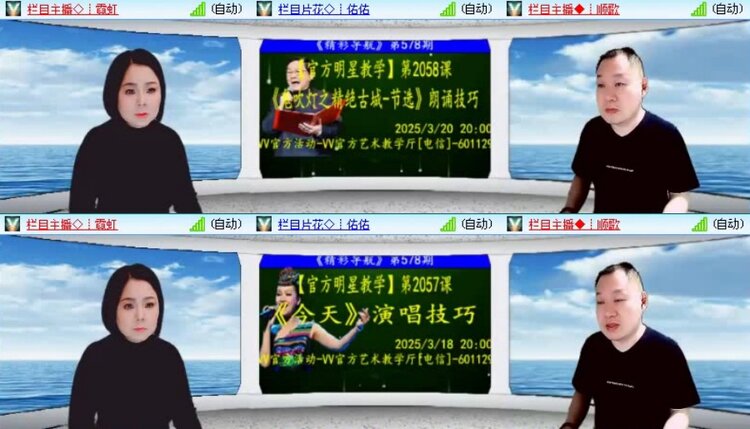 浓茶🎤V娱热点