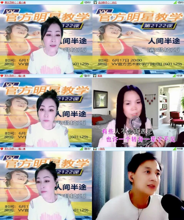 漂泊🎤V娱热点