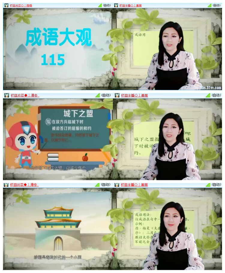 心玫🎤V娱热点