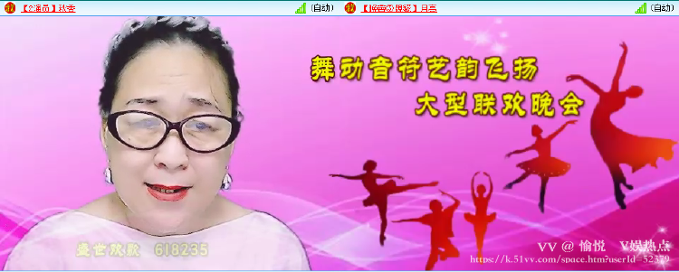 愉悦🎤V娱热点