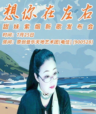 岚岚🎻V娱热点