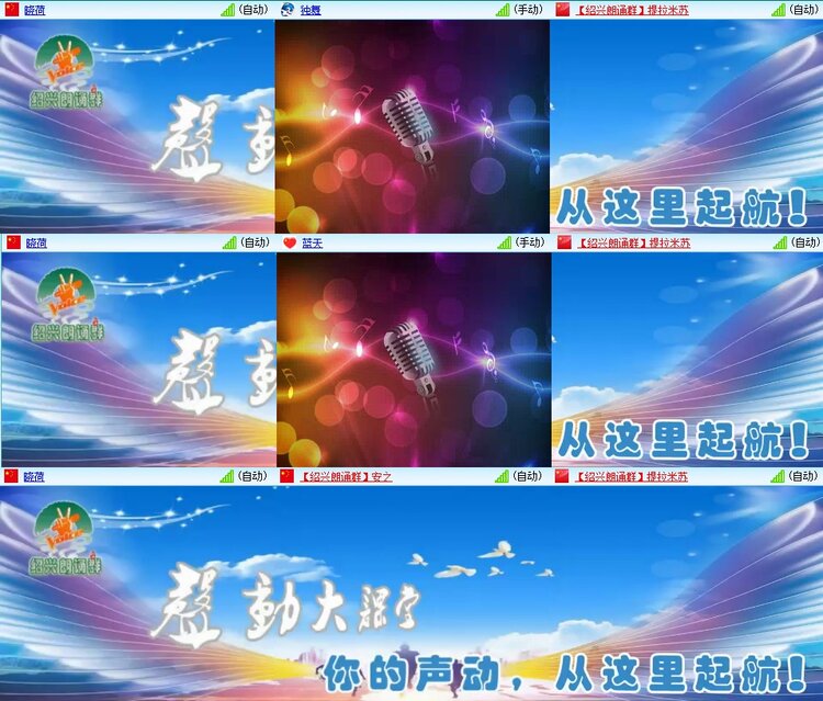 梅香🎤V娱热点