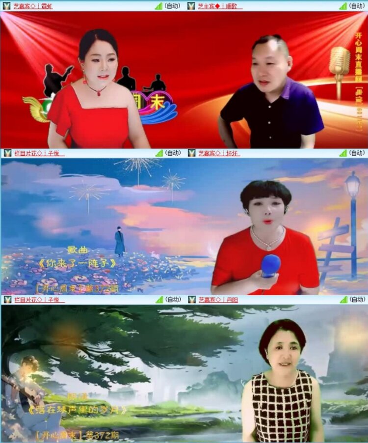 云中云🎤V娱热点