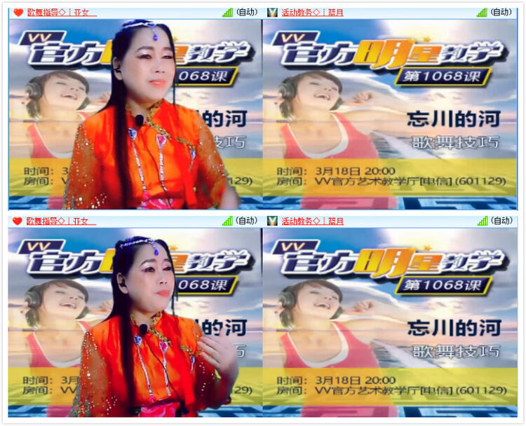 小六🎤V娱热点