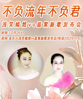 雁南飞🎤V娱热点‮‮🐦‭