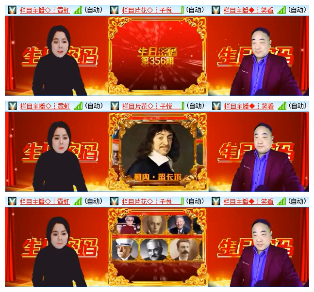 九小九324🎤V娱热点