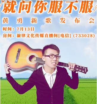 流云🎤V娱热点