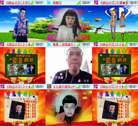 小六🎤V娱热点