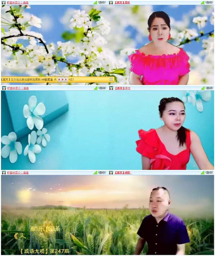 淡然🎤V娱热点