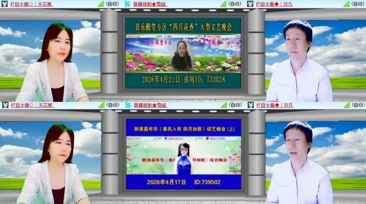 静一静🎤V娱热点