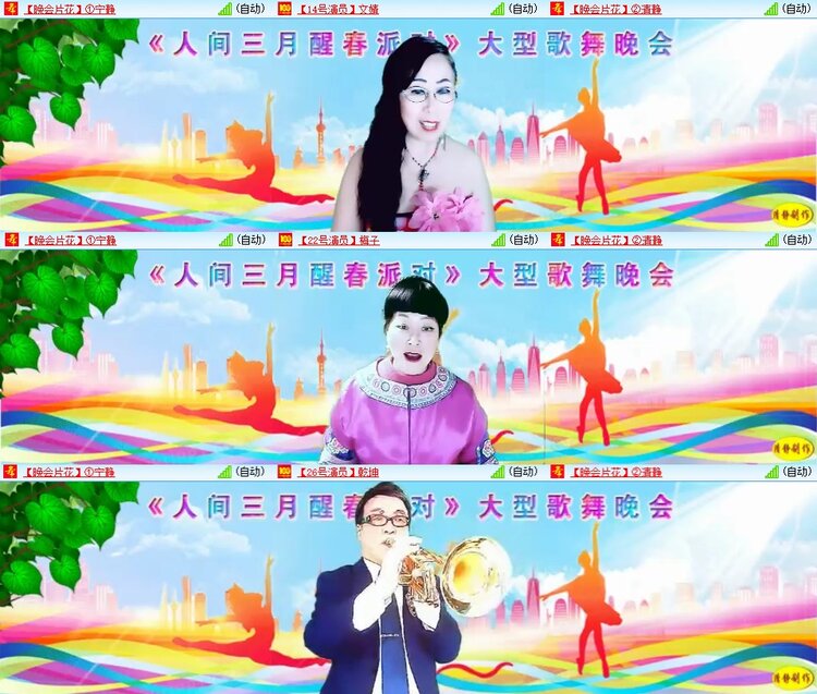 梅香🎤V娱热点