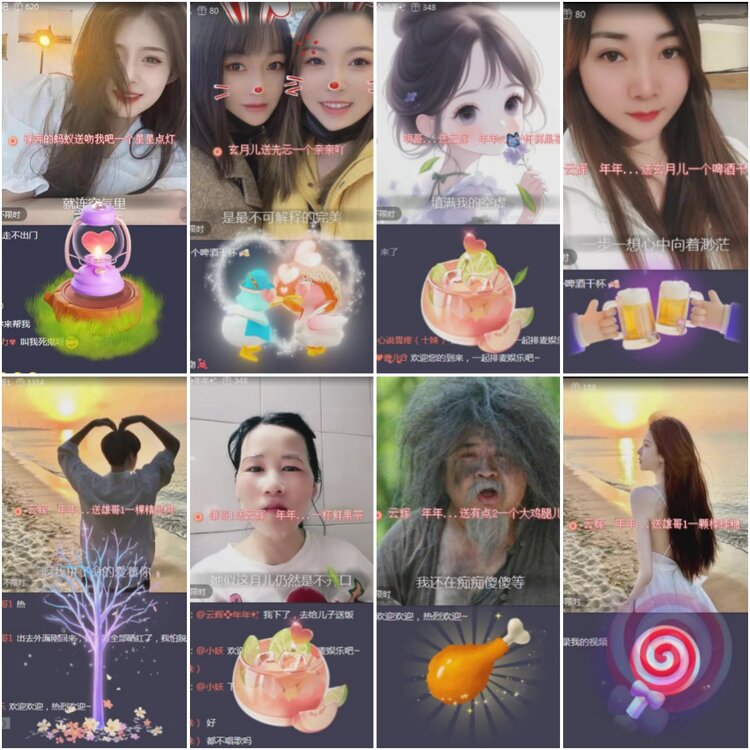 思点🎤V娱热点