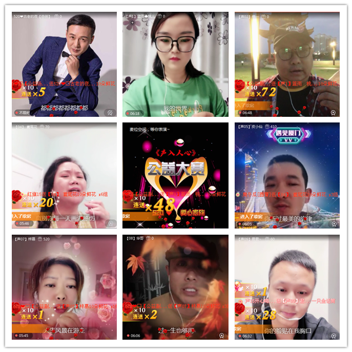 执白🎤V娱热点