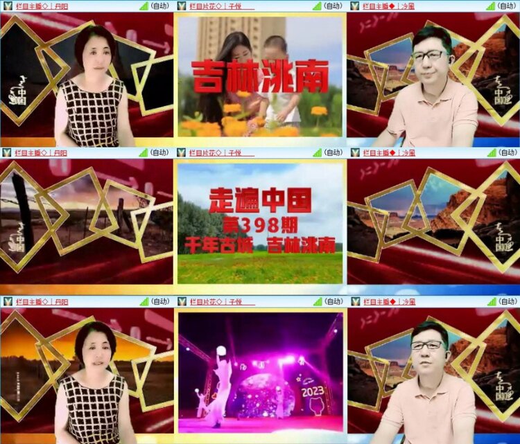 苏苏🎤V娱热点