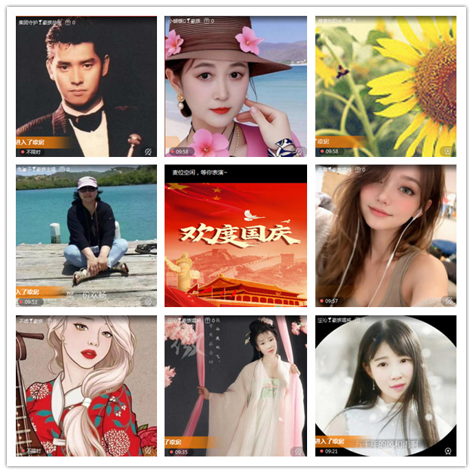 听云🎤V娱热点