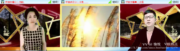 愉悦🎤V娱热点
