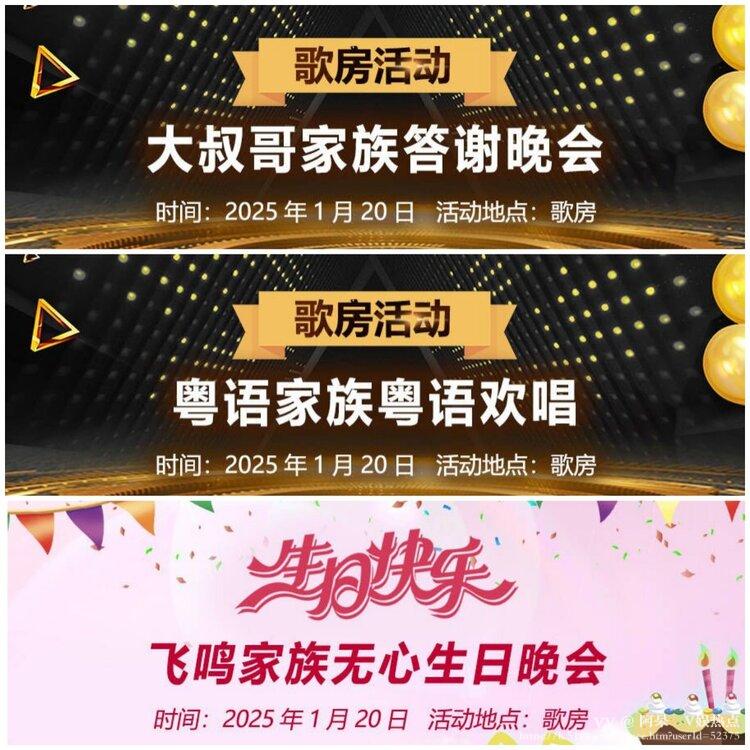 阿呆🎤V娱热点