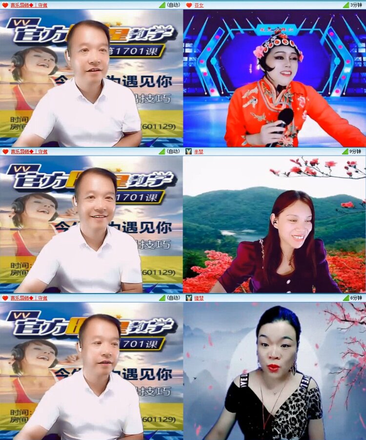 梅香🎤V娱热点