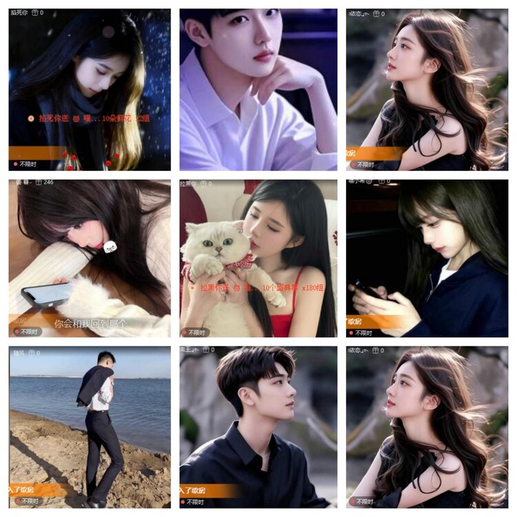 小六🎤V娱热点