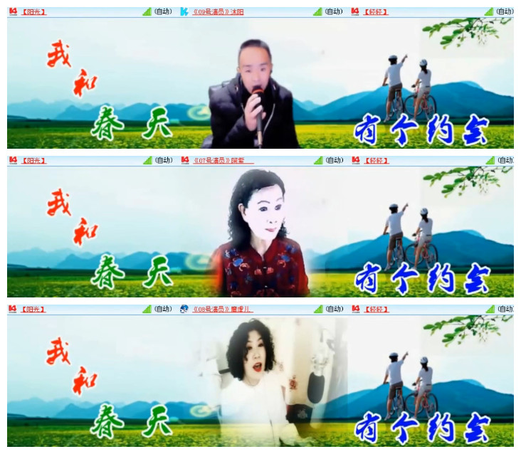 沛滢🎤V娱热点