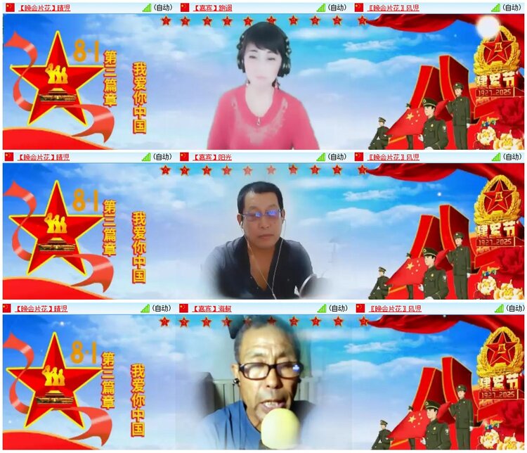 漂泊🎤V娱热点