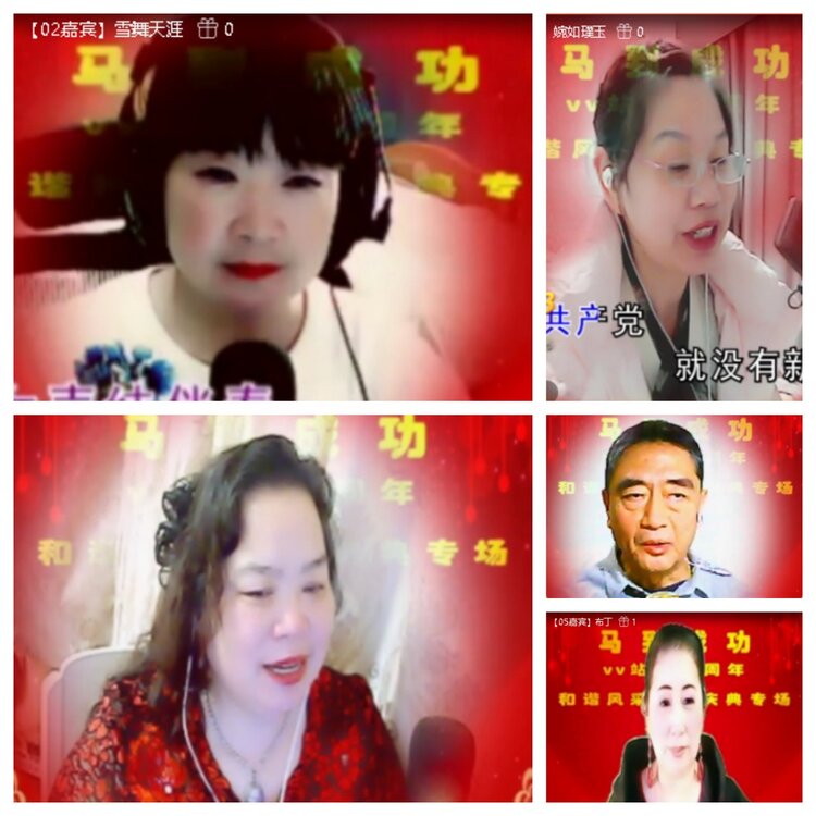 梅香🎤V娱热点