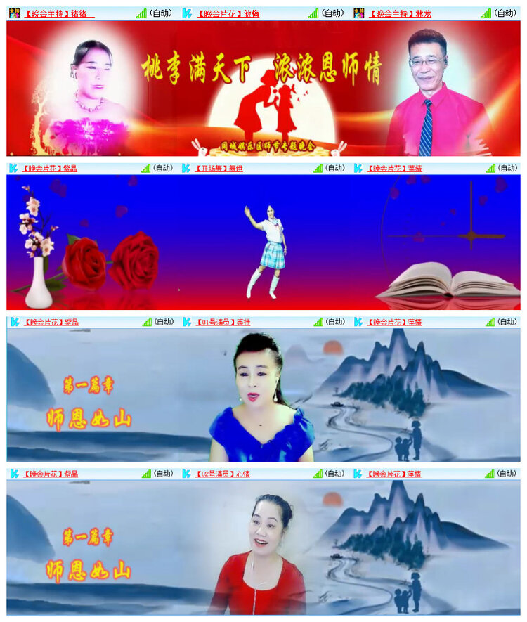 沛滢🎤V娱热点