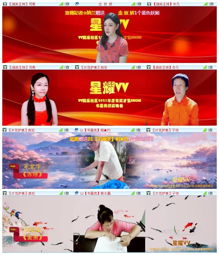 执白🎤V娱热点