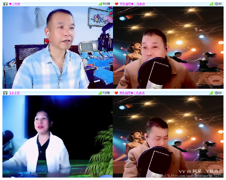阿呆🎤V娱热点