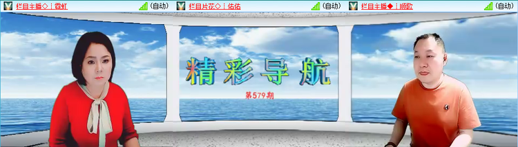 愉悦🎤V娱热点