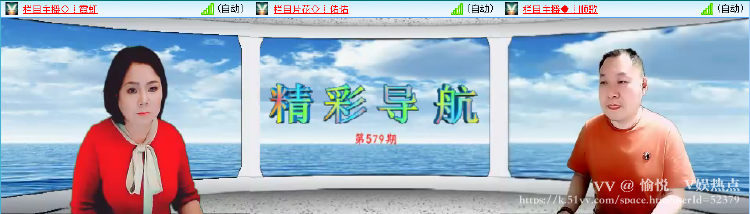 愉悦🎤V娱热点