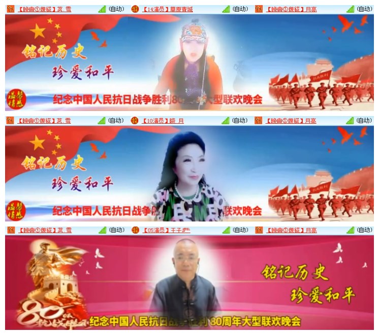 淡然🎤V娱热点